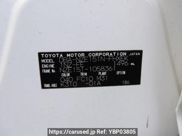 Used 2008 AT toyota corolla-rumion NZE151N Image[11]