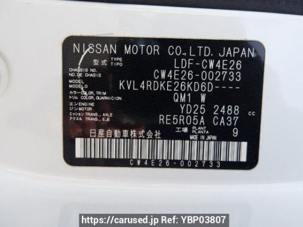 Used 2016 AT nissan caravan-van CW4E26 Image[11]