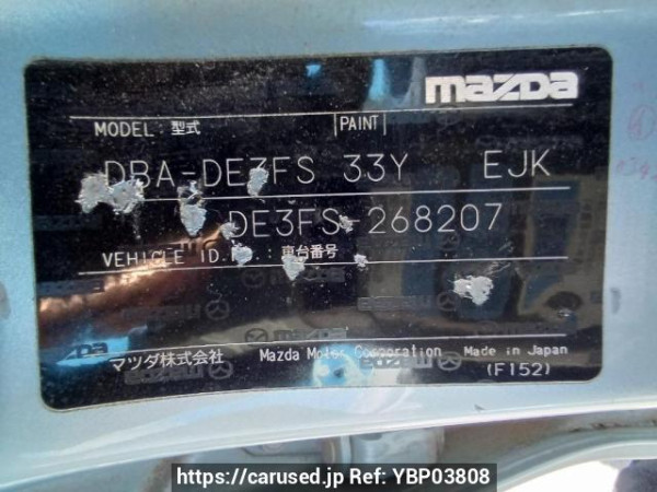 Used 2009 AT mazda demio DE3FS Image[11]