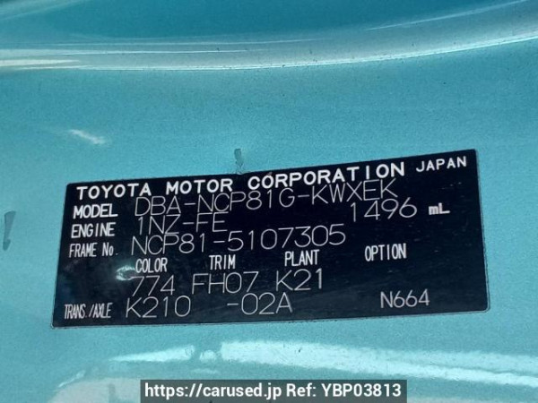 Used 2009 AT toyota sienta NCP81G Image[12]