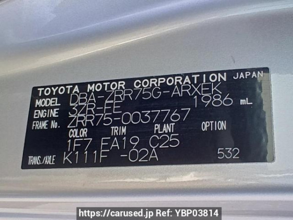 Used 2009 AT toyota noah ZRR75G Image[12]