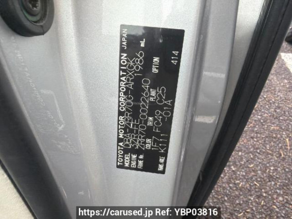 Used 2007 AT toyota noah ZRR70G Image[6]