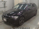 BMW 3 Series VR20