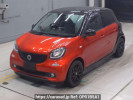 Smart Smart ForFour 453044