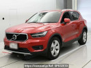 Volvo XC40 XB420XC