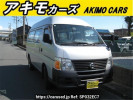 Nissan Caravan Van CWGE25