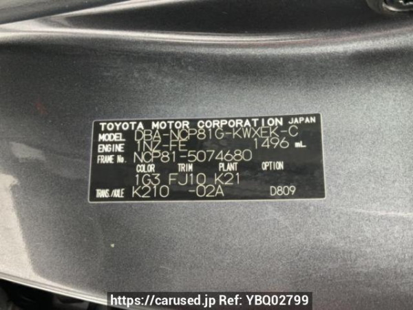 Used 2008 AT toyota sienta NCP81G Image[10]