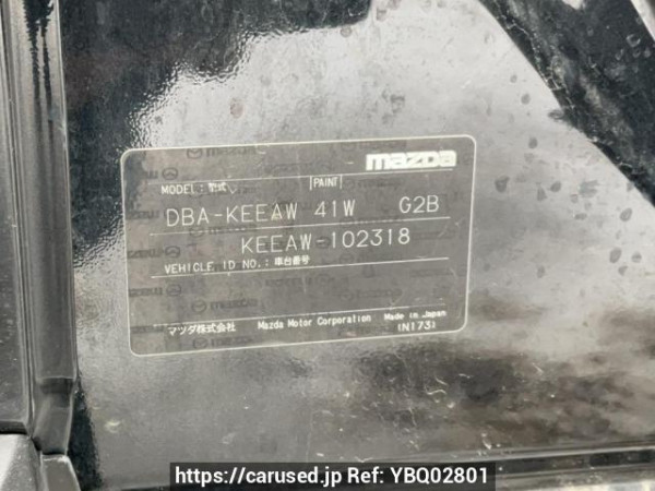 Used 2013 AT mazda cx-5 KEEAW Image[10]