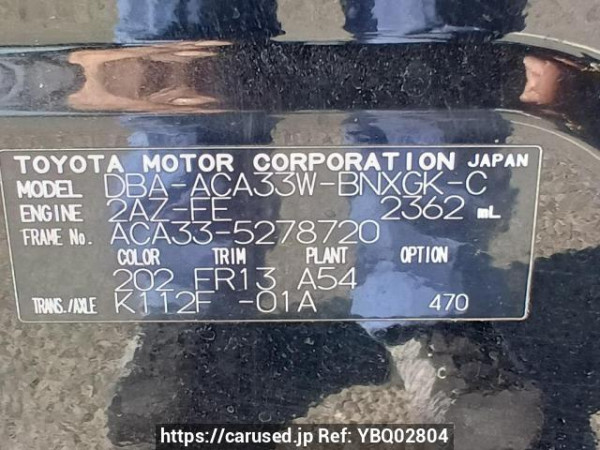 Used 2011 AT toyota vanguard ACA33W Image[12]
