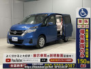 Nissan Serena C27