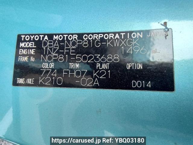 Nunua gari lililotumika 2007 Toyota Sienta NCP81G (YBQ03180
