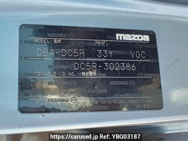 Used 2008 AT mazda verisa DC5R Image[12]