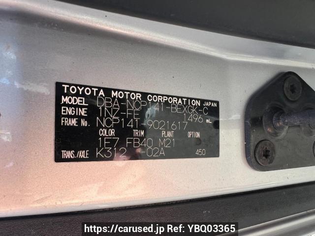 Buy Used 2013 Toyota Spade NCP141 (YBQ03365) - Carused.jp