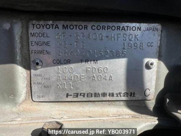 Used 1999 AT toyota liteace-noah SR40G Image[12]