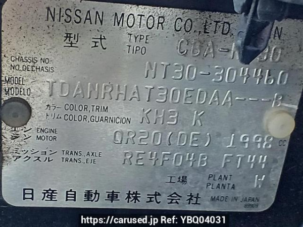 Used 2007 AT nissan x-trail NT30 Image[12]