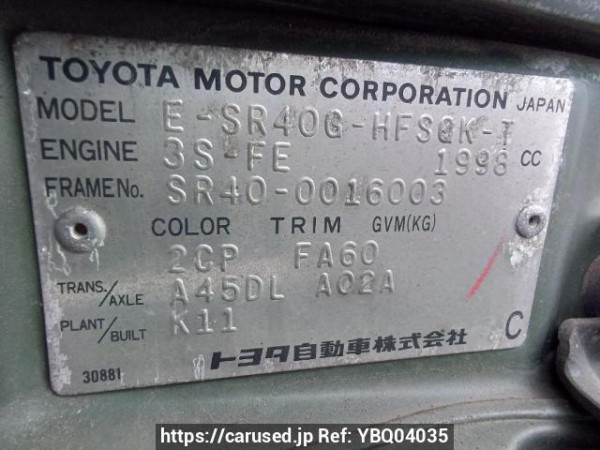 Used 1997 AT toyota liteace-noah SR40G Image[11]