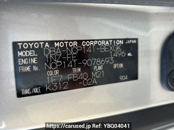 Used 2013 AT toyota spade NCP141 Image[10]