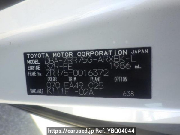 Used 2009 AT toyota noah ZRR75G Image[10]