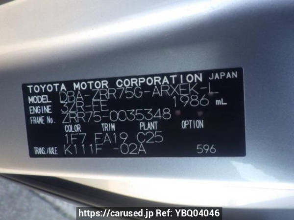 Used 2008 AT toyota noah ZRR75G Image[8]