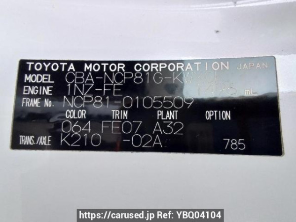 Used 2005 AT toyota sienta NCP81G Image[11]