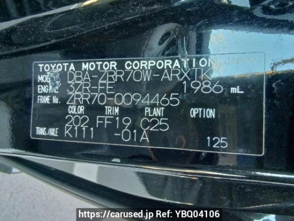 Used 2008 AT toyota noah ZRR70W Image[11]