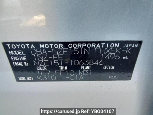 Used 2009 AT toyota corolla-rumion NZE151N Image[11]