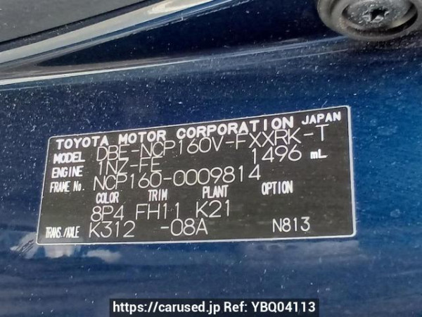 Used 2014 AT toyota succeed-van NCP160V Image[11]