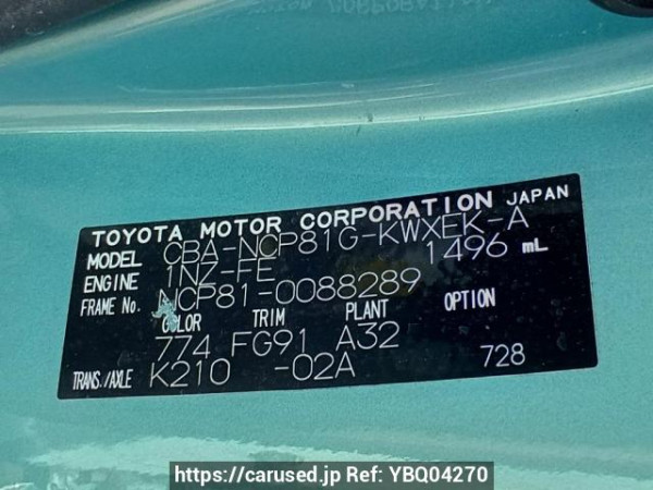 Used 2005 AT toyota sienta NCP81G Image[12]