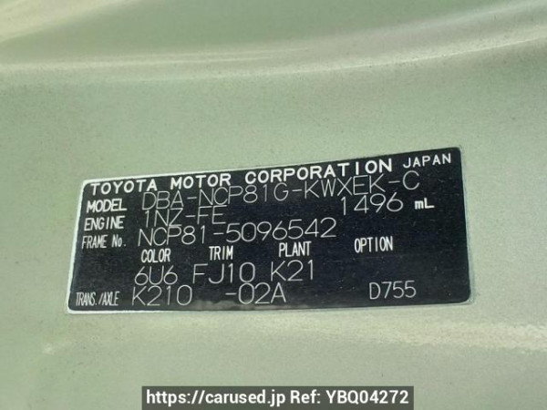 Used 2009 AT toyota sienta NCP81G Image[11]