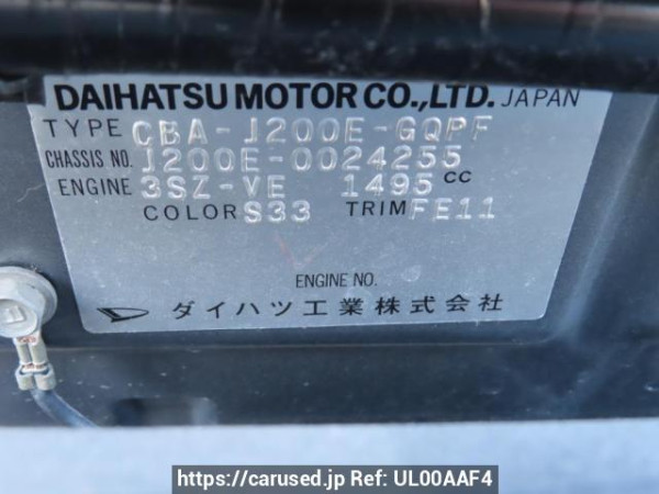 Used 2009 AT toyota rush J200E Image[11]