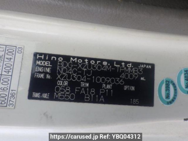 Used 2009 MT hino dutro XZU304M Image[9]