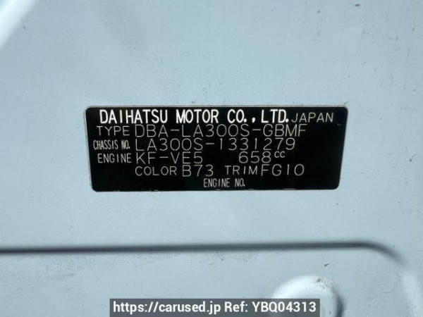 Used 2015 AT daihatsu mira-e-s LA300S Image[10]