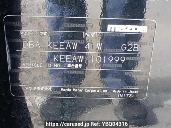 Used 2013 AT mazda cx-5 KEEAW Image[11]