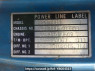Used 1994 MT mitsubishi canter FE517BD Image[30]