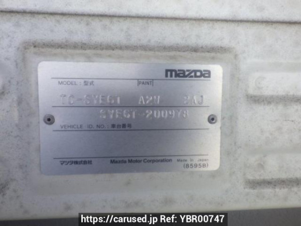 Used 2003 MT mazda titan SYE6T Image[10]