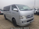 Toyota Hiace Van KDH205V