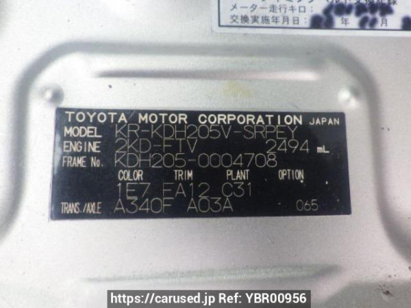 Used 2004 AT toyota hiace-van KDH205V Image[10]
