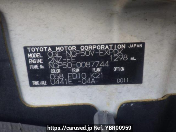 Used 2008 AT toyota probox-van NCP50V Image[10]