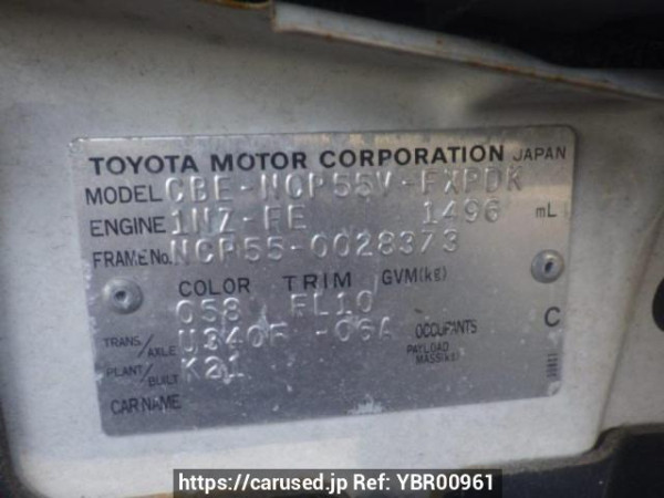Used 2005 AT toyota succeed-van NCP55V Image[10]