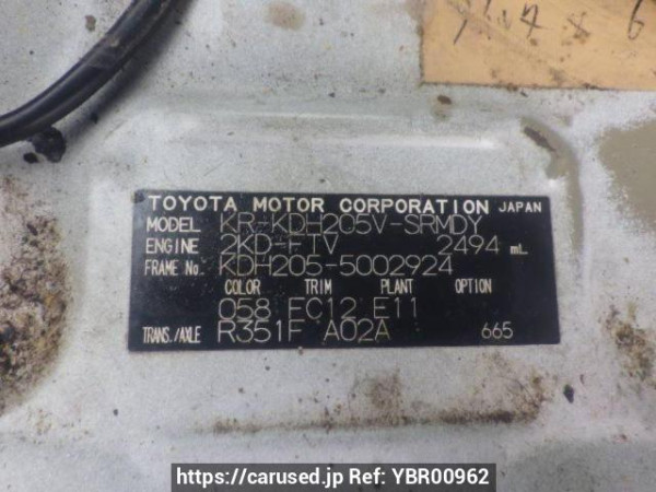 Used 2005 MT toyota hiace-van KDH205V Image[9]