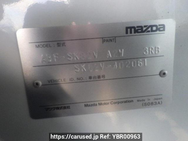 Used 2008 MT mazda bongo-van SK82V Image[10]