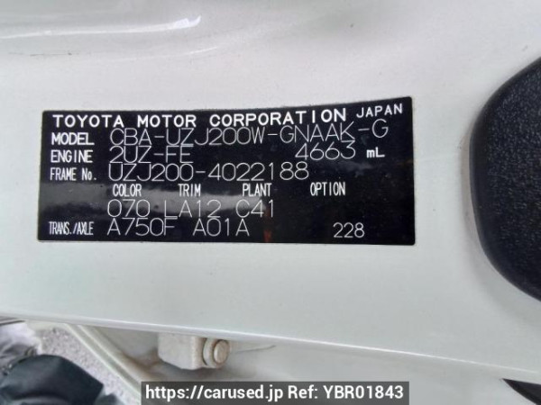 Used 2008 AT toyota land-cruiser UZJ200W Image[11]
