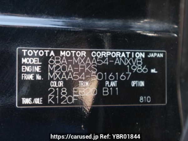 Used 2021 AT toyota rav4 MXAA54 Image[10]