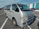 Toyota Hiace Van KDH205V