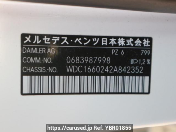 Used 2016 AT mercedes-benz m-class 166024 Image[11]