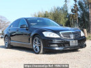 Mercedes Benz S-Class 221057
