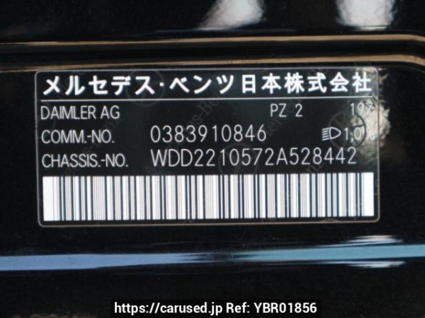 Used 2013 AT mercedes-benz s-class 221057 Image[10]