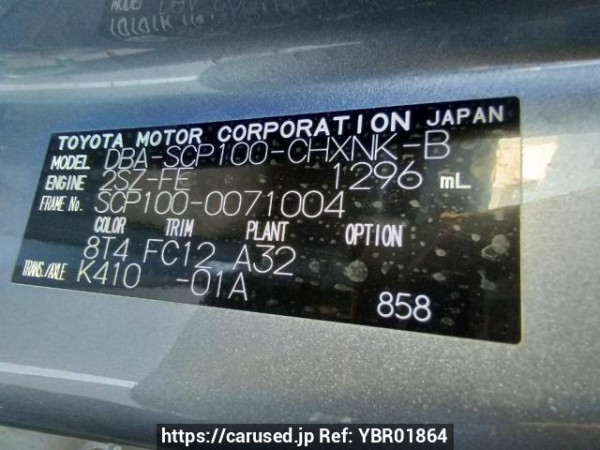 Used 2009 AT toyota ractis SCP100 Image[11]