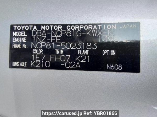 Used 2007 AT toyota sienta NCP81G Image[11]
