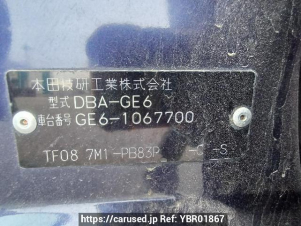 Used 2008 AT honda fit GE6 Image[11]